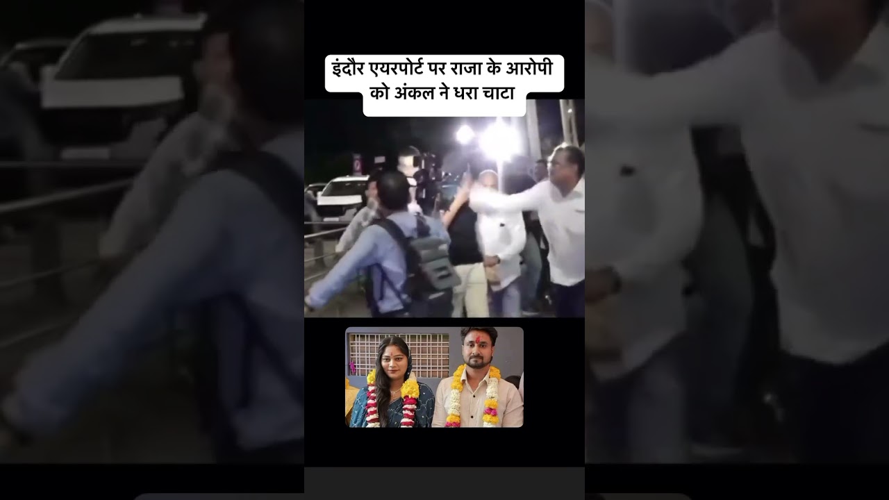 Honeymoon Horror: Indore Man Raja Raghuvanshi Slain in Meghalaya