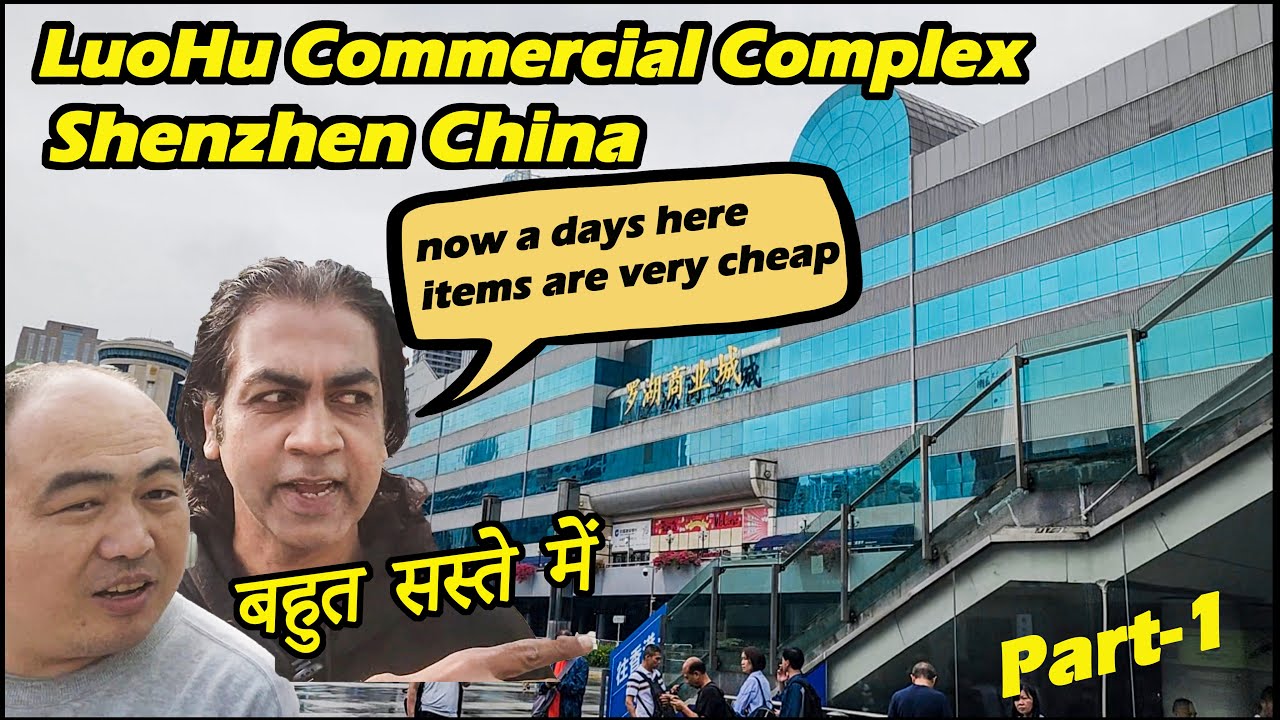 Cheapest Shopping mall | LuoHu Commercial Complex | Shenzhen | China | Hindi Vlogs