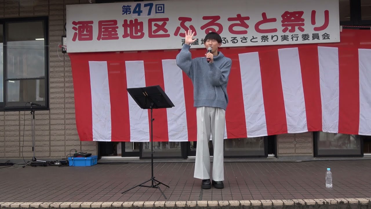 久保陽貴　酒屋地区ふるさと祭り　2023.11.19