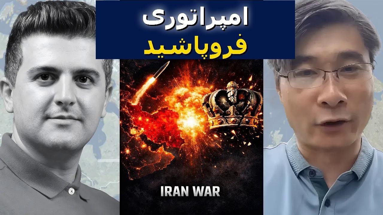 جیانگ شیوچین: جنگ ایران، نقطه عطفی که خاورمیانه را برای همیشه دگرگون کرد