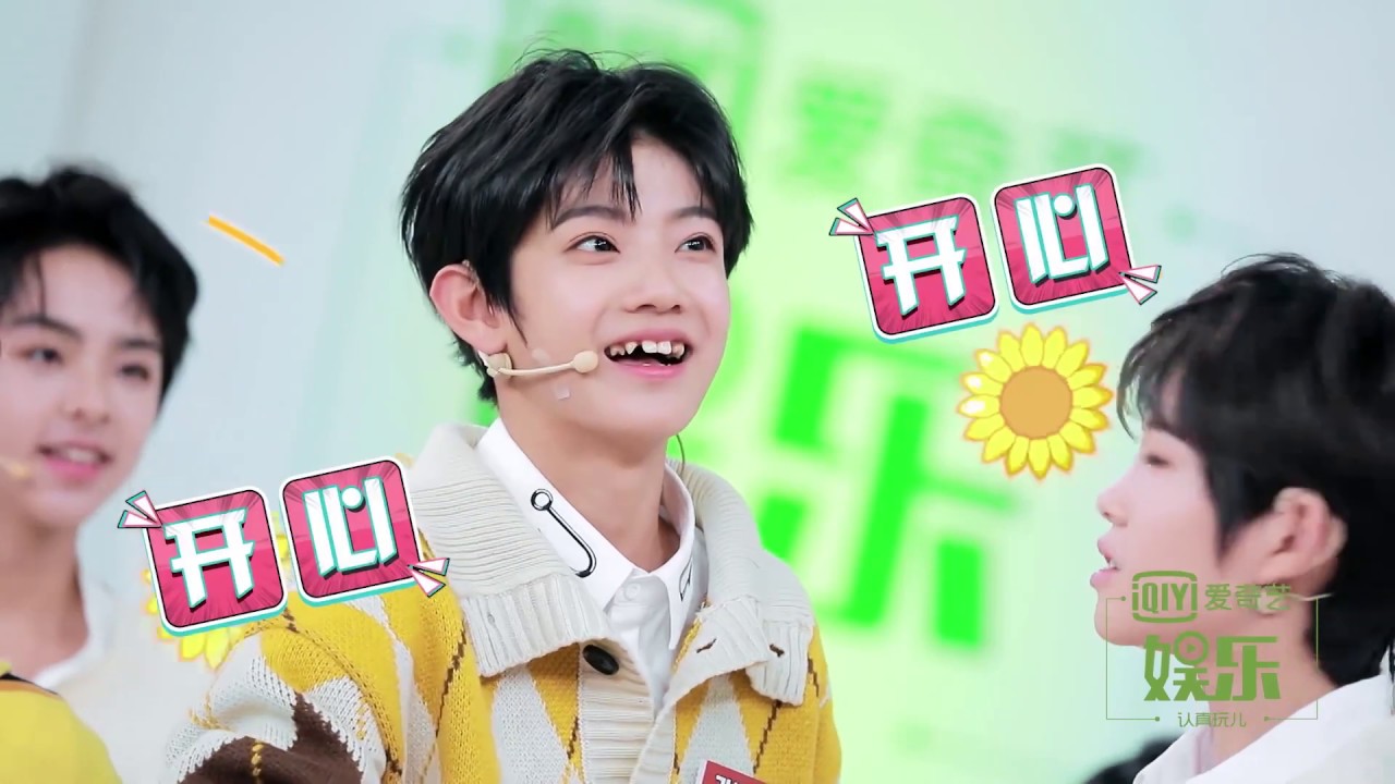 YHBOYS(乐华少年) 综艺《出招吧！番番》181227