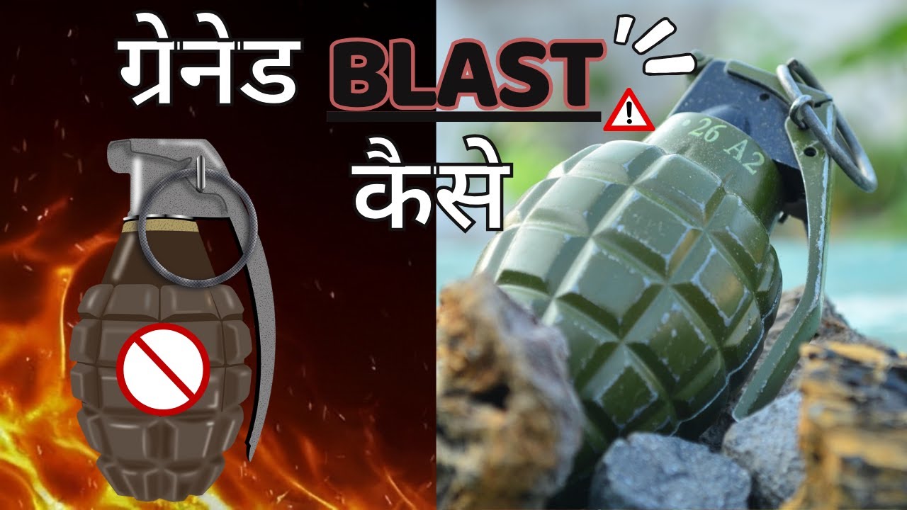 ग्रेनेड कैसे काम करता है | Time -Delay Grenade&Impact Grenades | @LAVINDARSINGHAL1