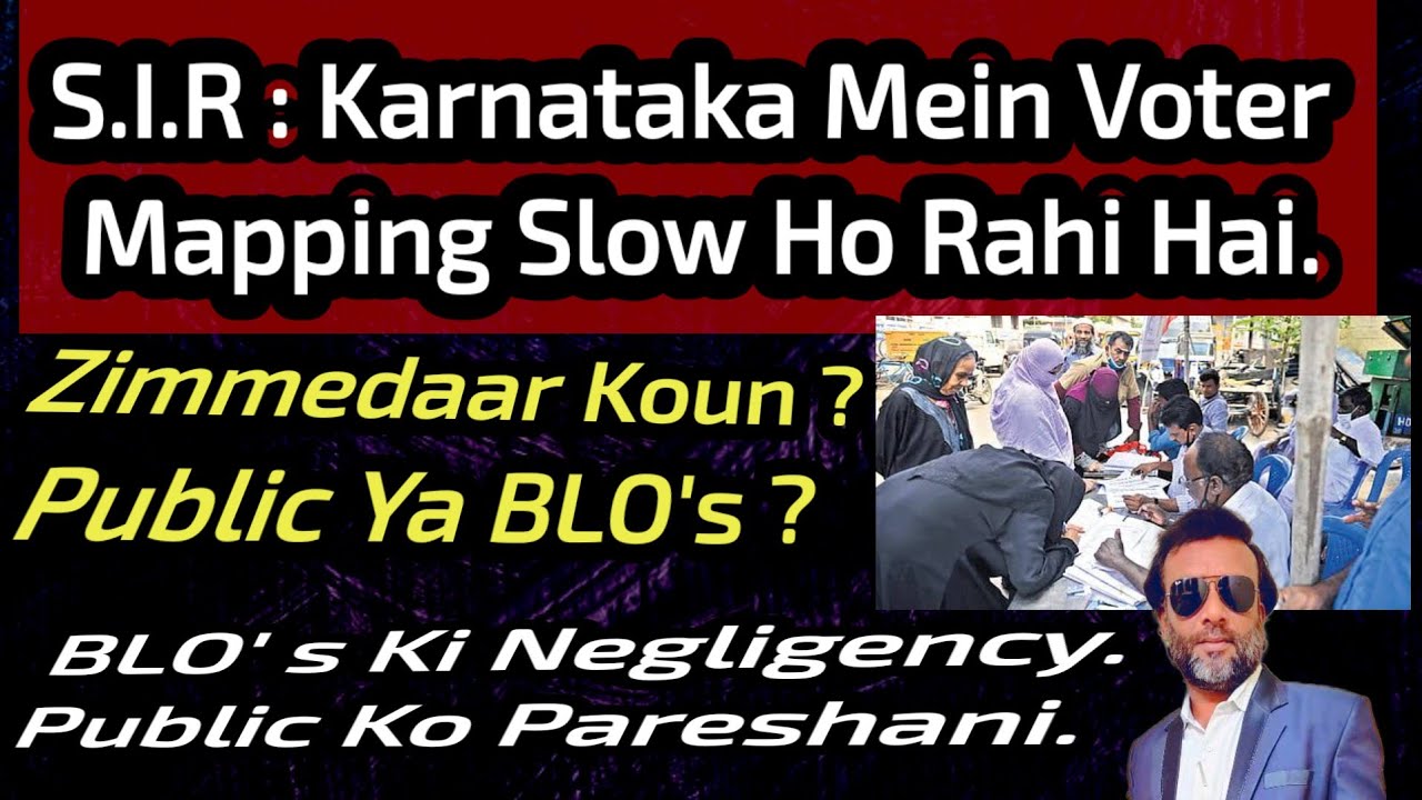Karnataka Mein S.I.R Voter Mapping Slow 👍 Zimmedar Public Ya BLOs ?  Public Ko Pareshani Kyun ?