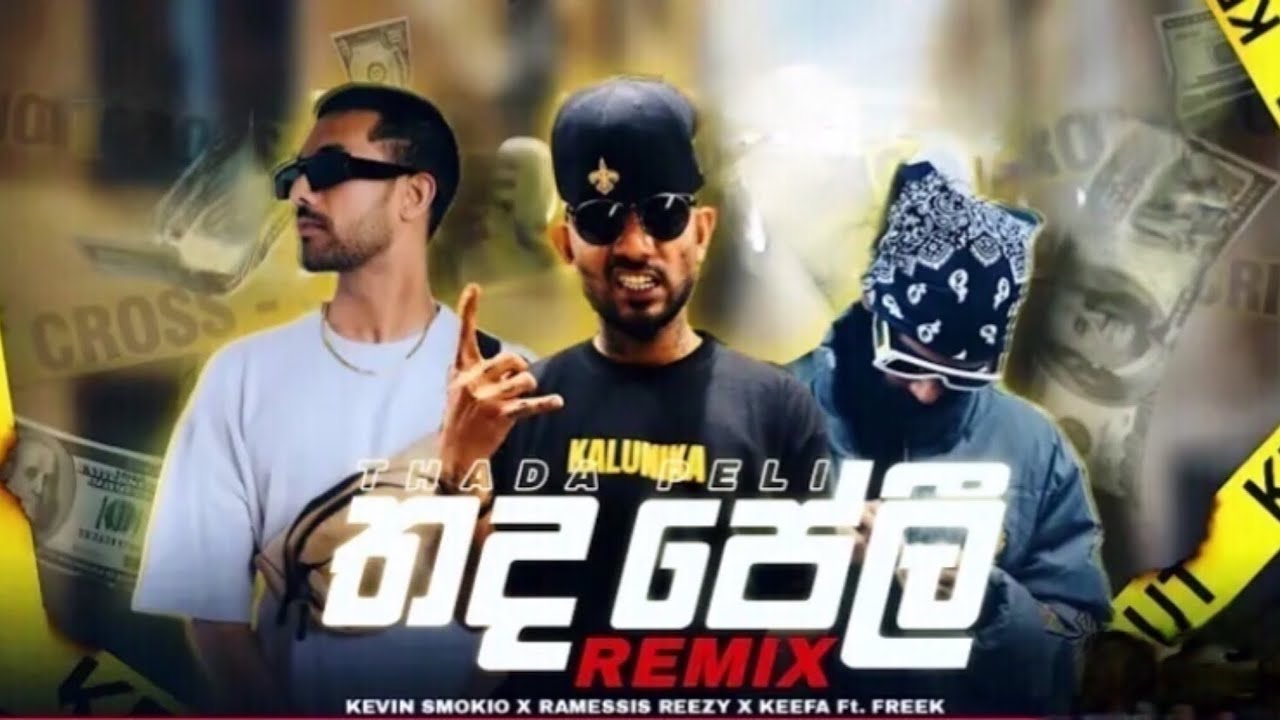 Thada peli ( තදපෙලි ) - Keefa x rezzy x smokio ( remix music video )