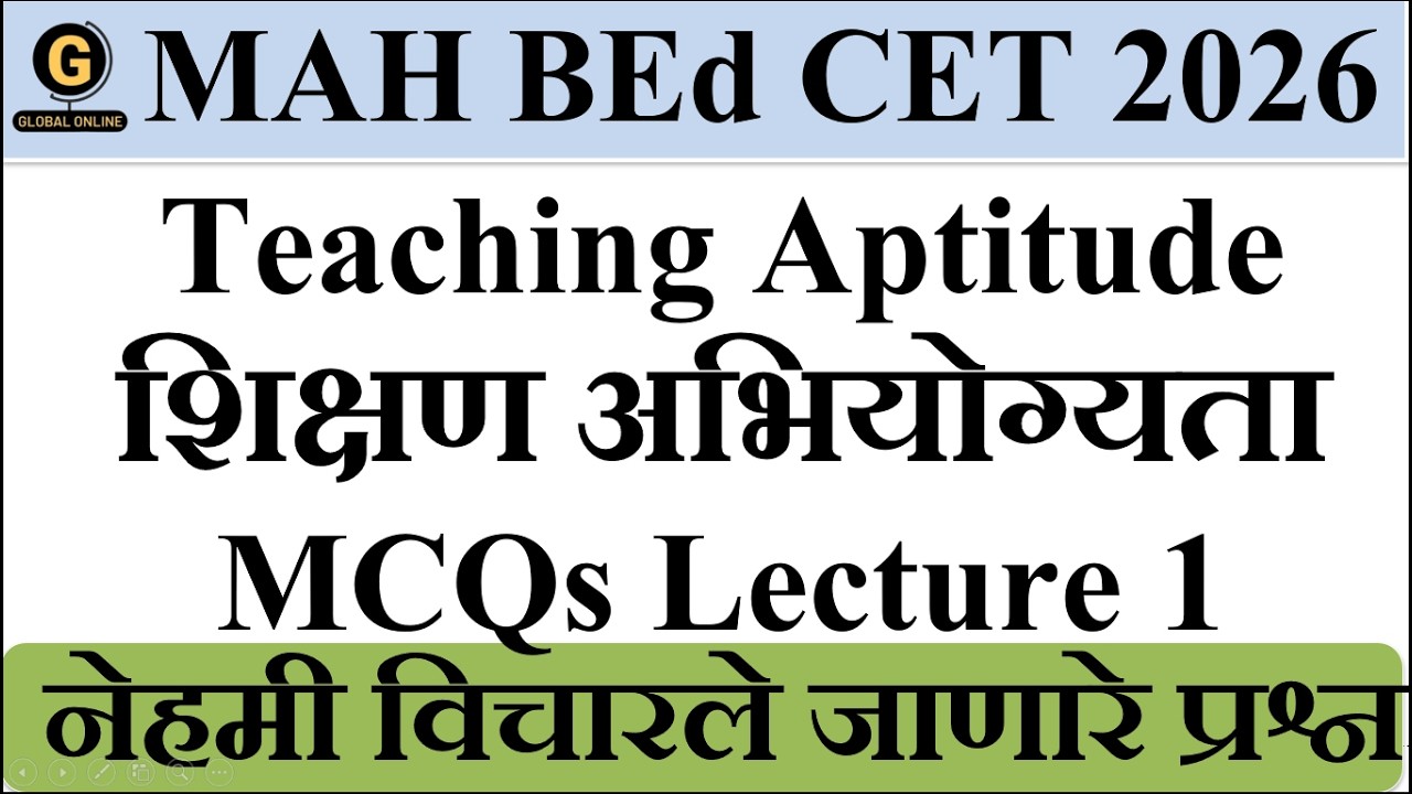 MAH BEd CET 2026 Teaching Aptitude MCQs | 100% Expected Questions