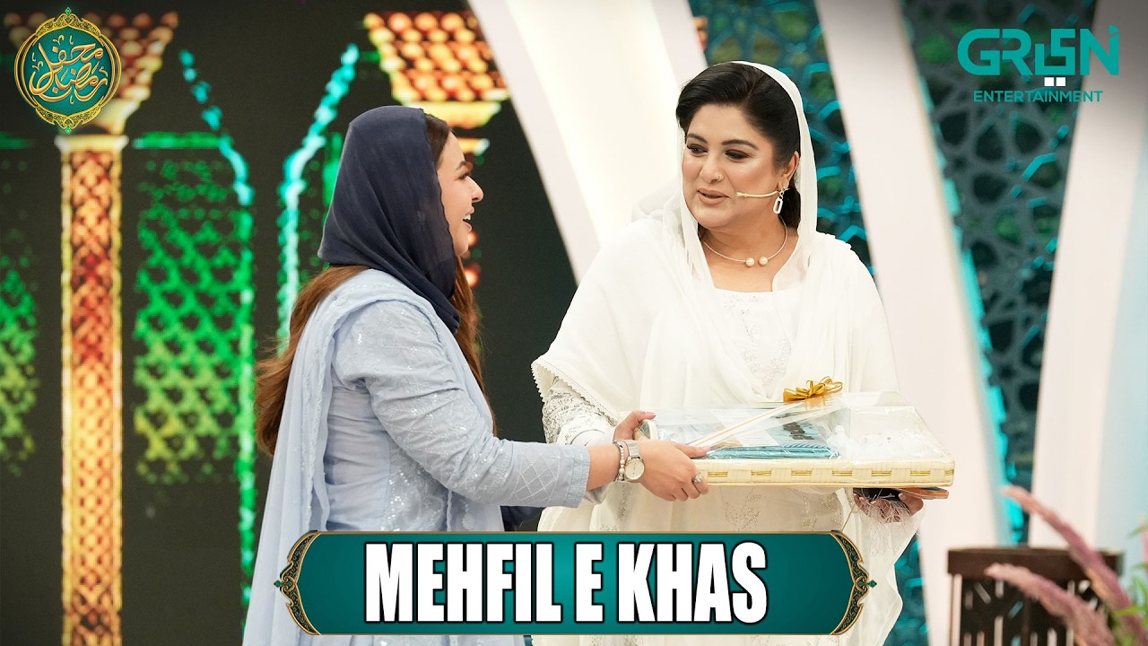 Mehfil e Khas - Dr Afshan Malik { Chairperson of Sindhu Social Welfare Trust } Mehfil e Ramzan