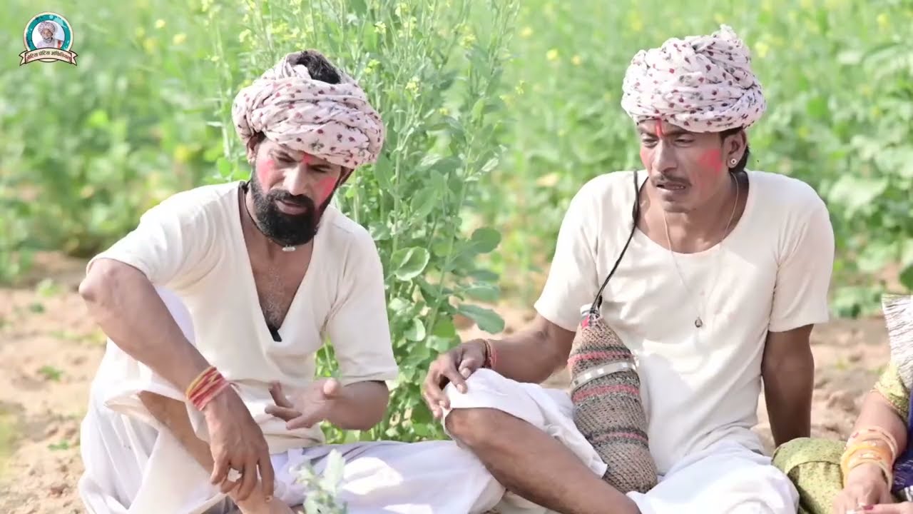 बयाण जी रो डाको,,😄😄😄गोटिया पोटिया कॉमेडी 2025