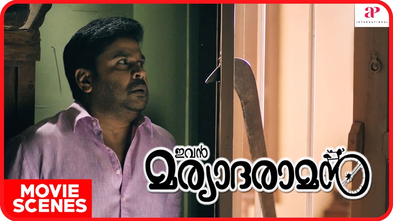 Ivan Maryadaraman Malayalam Movie | Dileep | Nikki Galrani | Sudheer tried finishing off Dileep