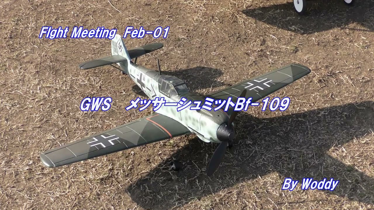 F.M  Feb-01　GWS  メッサーシュミットBf-109