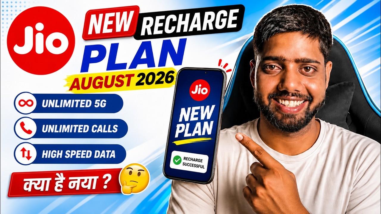 Jio new recharge plan 2026 | Jio new plan launch | Jio new recharge plan jiohotstar | jio new plan