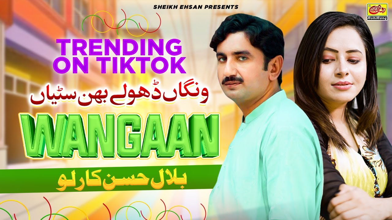 Wangaan Dhole Bhan Satiyan - Bilal Hassan Karlo -  Official Video Song