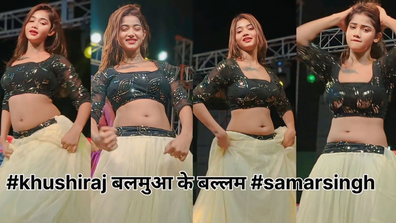#khushiraj बलमुआ के बल्लम #samarsingh viral Bhojpuri song archestra dance video #djremix #newarkesta