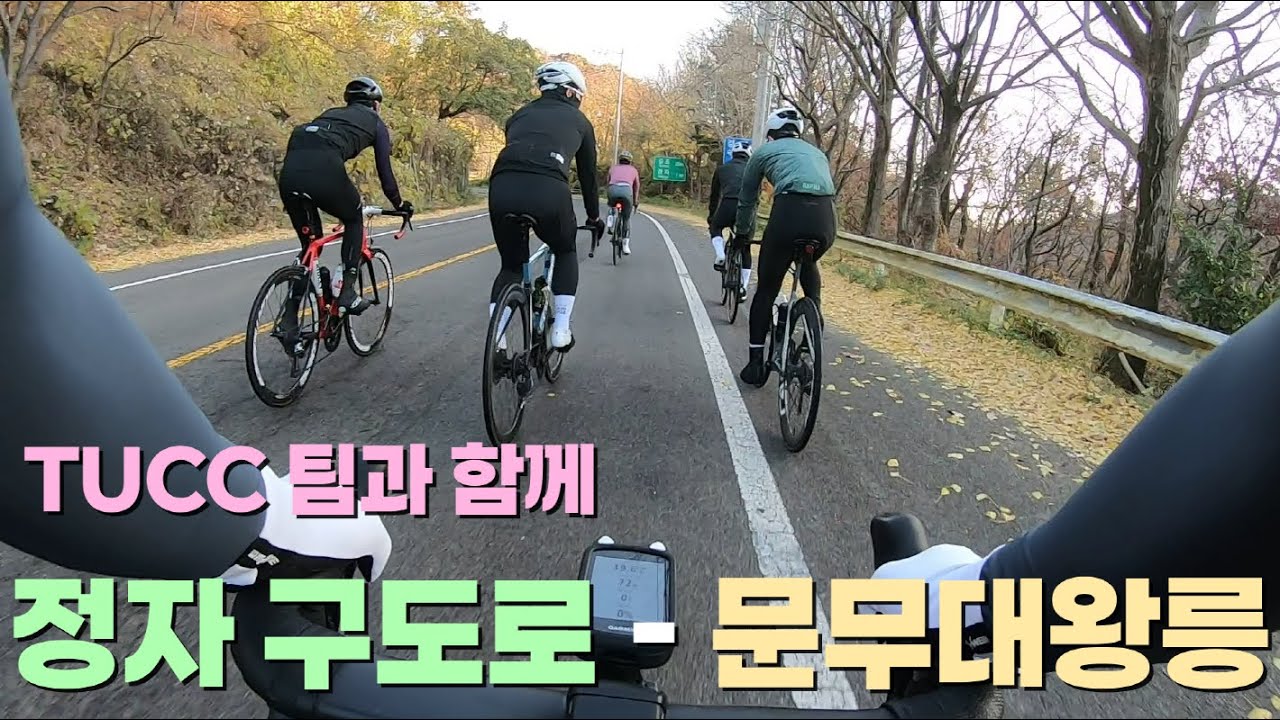 울산 라이더는 바다 보려면 문무대왕릉으로 떠나죠.