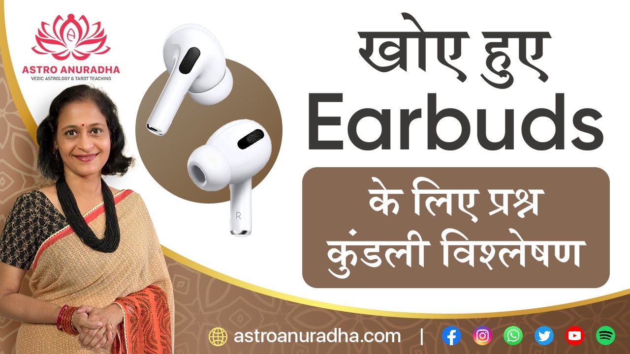Prashna Kundali on Lost Earpods | खोए हुए Earbuds के लिए प्रश्न कुंडली विश्लेषण | Astro Anuradha