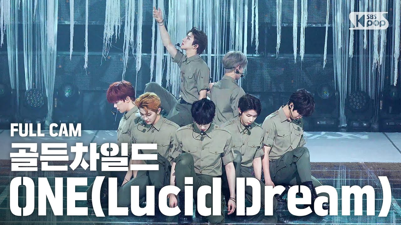 [안방1열 직캠4K] 골든차일드 'ONE(Lucid Dream)' 풀캠 (Golden Child Full Cam)│@SBS Inkigayo_2020.6.28
