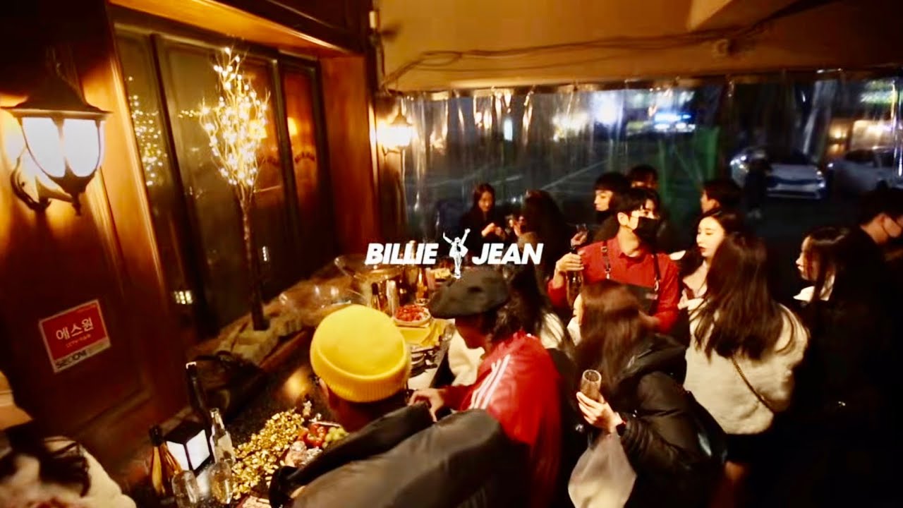 [해운대 빌리진] Billie Jean 즐길거리들이 풍성한 펍&라운지 2021안녕