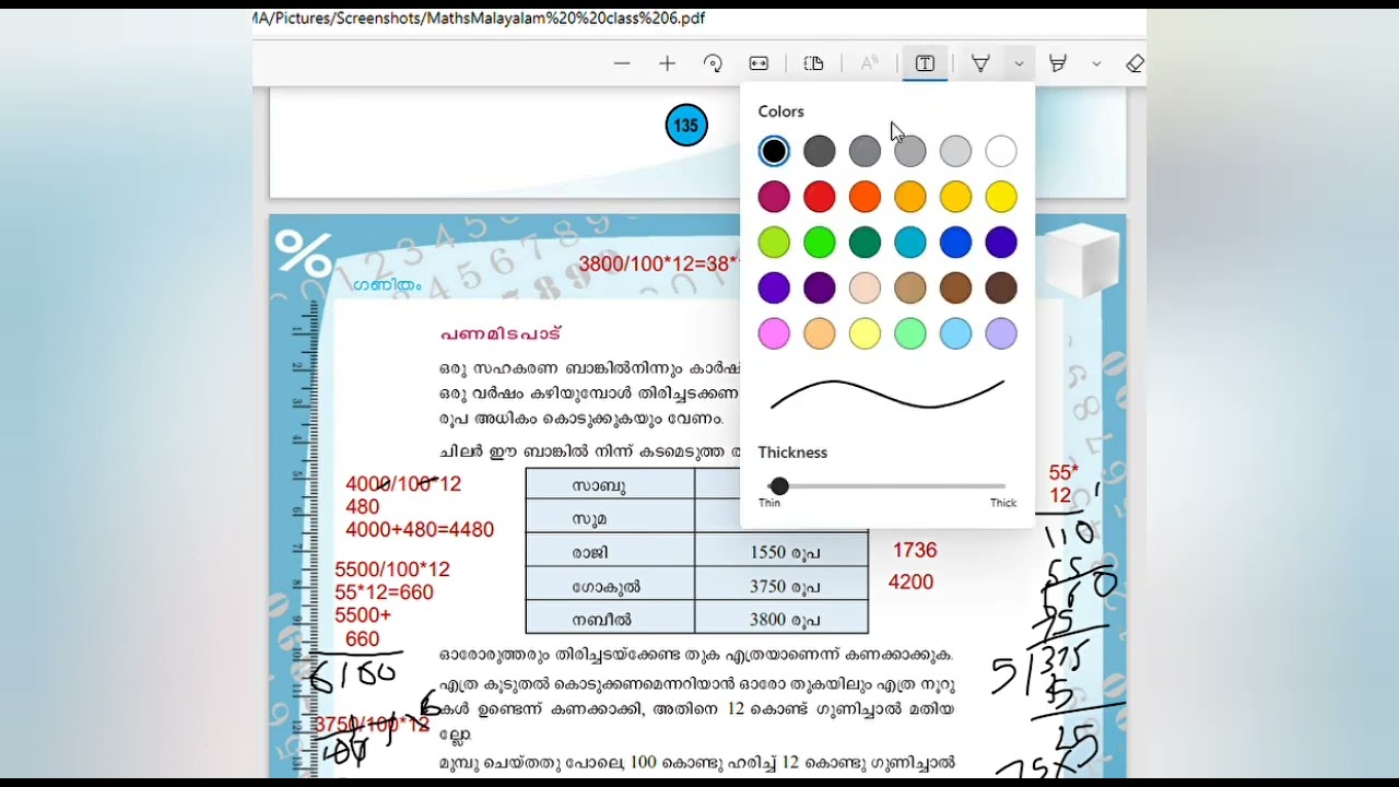 Scert /Class 6/കണക്ക് /പാഠം 9/നൂറിൽ എത്ര?/part 1/detailed answered questions @teacherathome7729