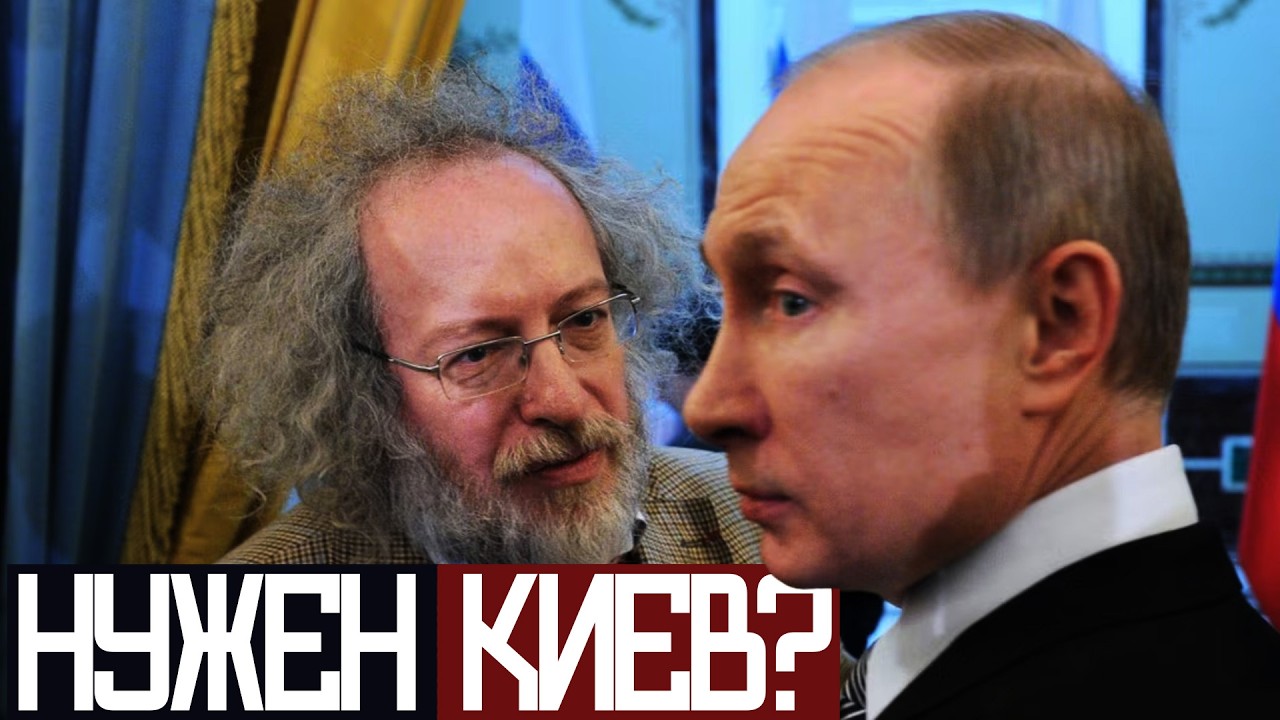 Путину НУЖНА ВСЯ УКРАИНА? - Венедиктов