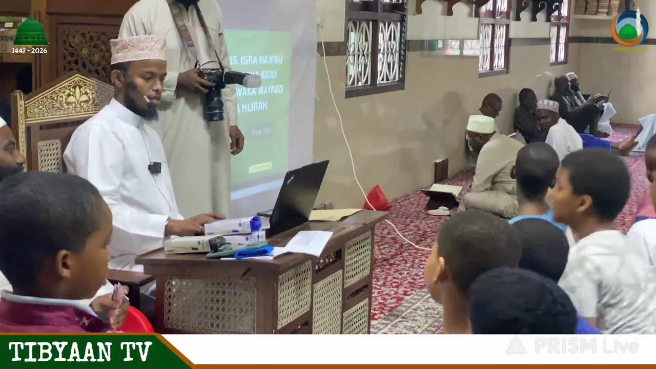 ISLAMIC QUIZ COMPETITION | Quran,Seera,Fiqhi  | 1447/2026 / Masjid noor | Mombasa