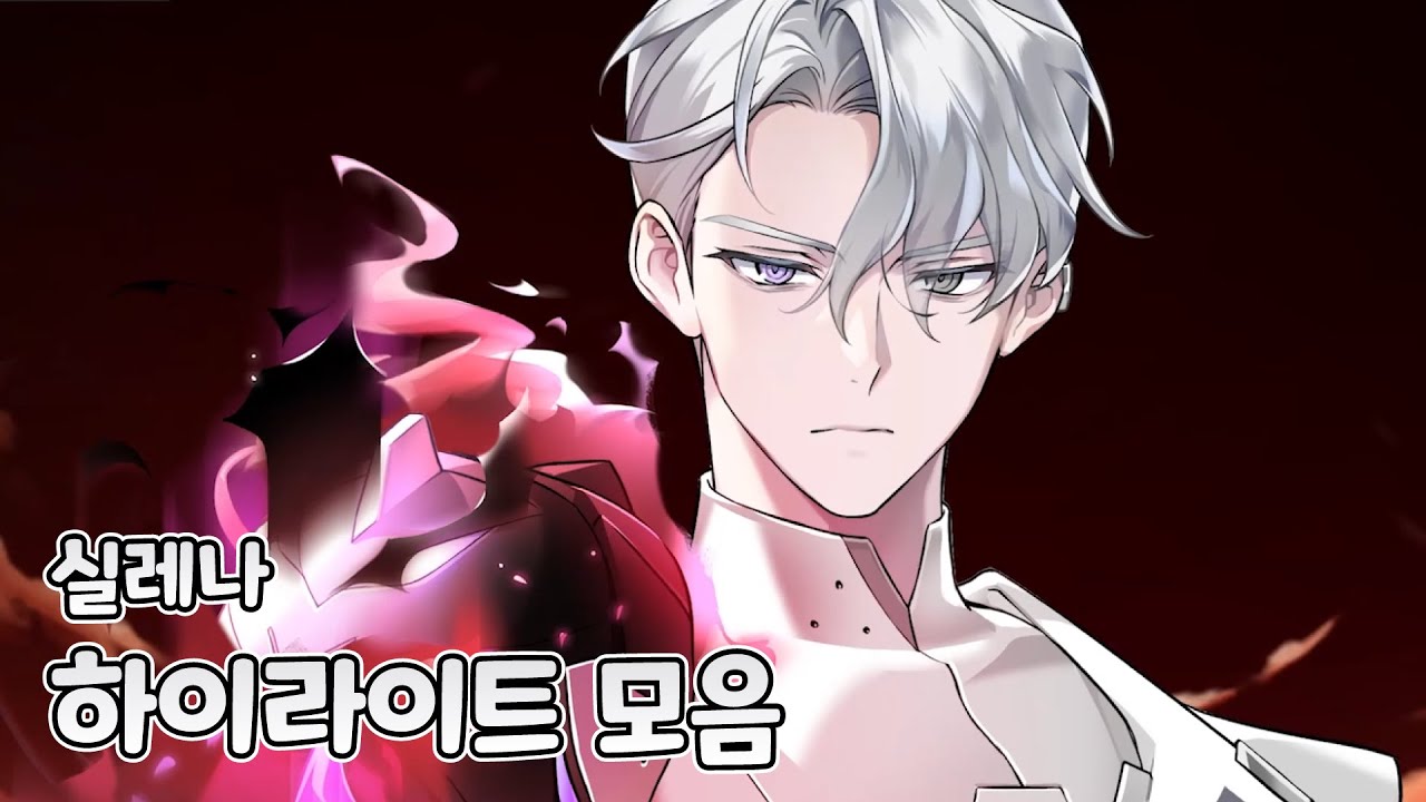 [에픽세븐] ㅈㅅ휴방함 기다리지 마셈 - RTA Highlight