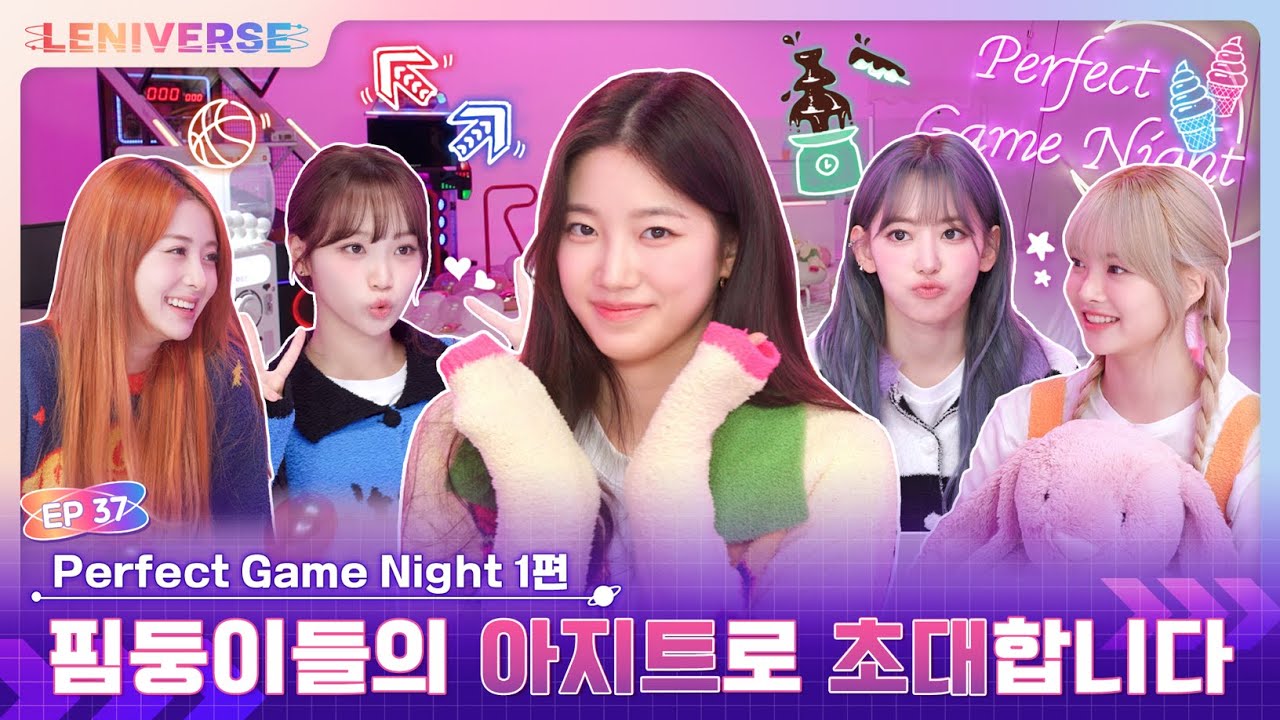 [LENIVERSE] EP.37 Perfect Game Night 1편
