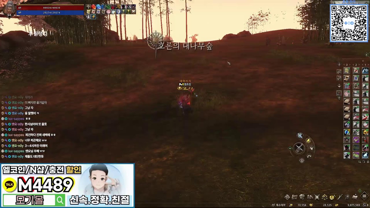 리니지2 엠초 프리뷰 프읽남 카마엘 리부트Lineage2/天堂2/Линия2/リネージュ2 /pk/pvp/NO.1