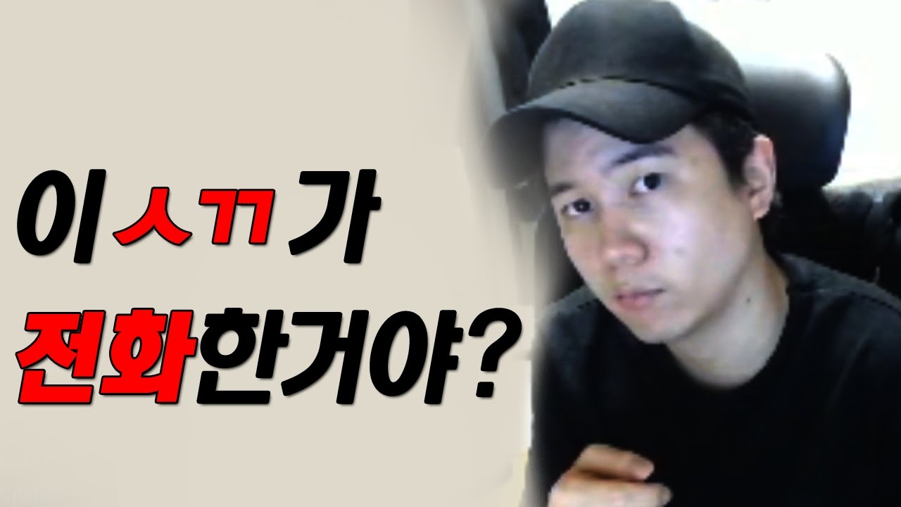 얍얍] 주문전화 교육방송 #제육덮밥