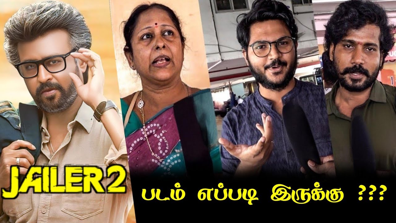 Jailer 2 Public Review | Jailer 2 Review | Jailer 2 Movie Review | Superstar Rajinikanth | Nelson