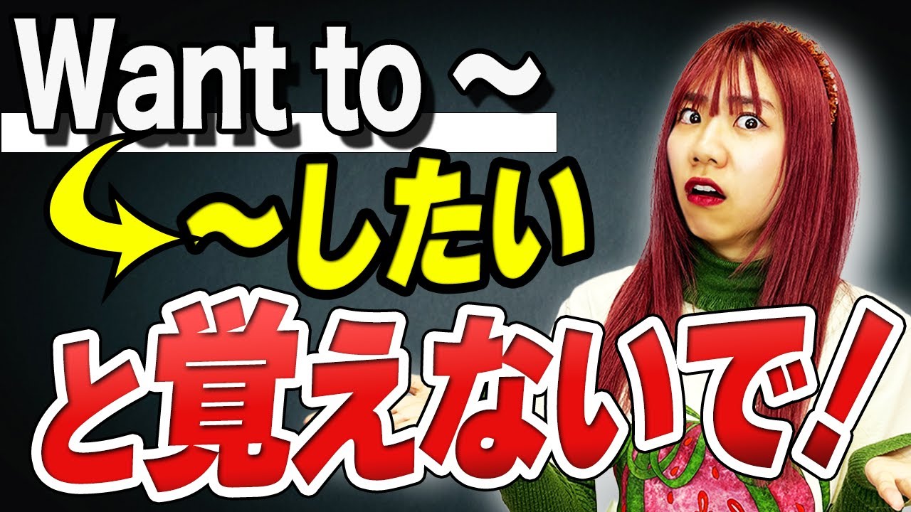 【8割が勘違い】