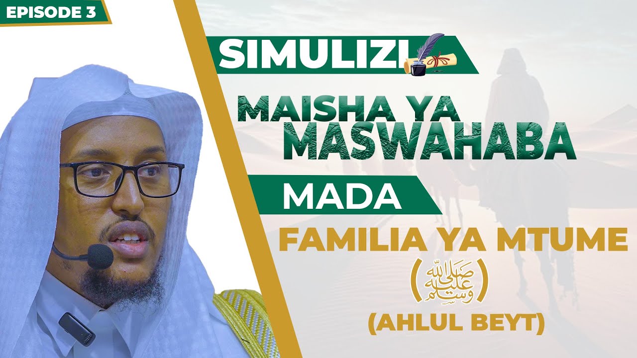 Maisha Ya Maswahaba | Familia ya Mtume Muhammad ﷺ | Sehemu ya 3