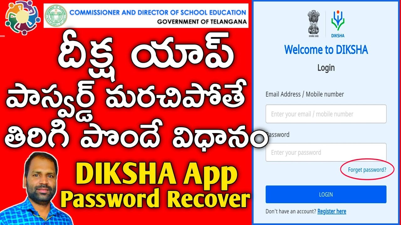 How to Recover DIKSHA App Password in Telugu | Forgot Password Process in DIKSHA App | DIKSHA APP