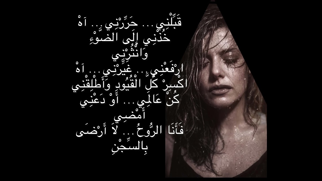 حرّرني permission to liberate 