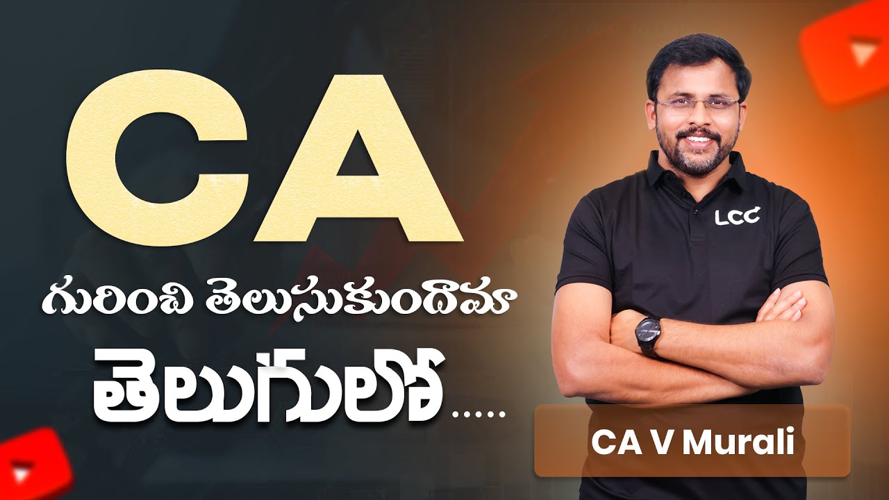 Структура курса CA на языке телугу | Автор: CA V Murali Sir | Полное руководство