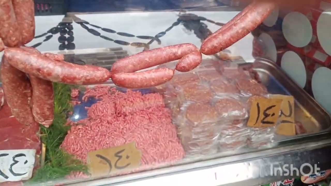 اسعار اللحوم المجمده اليوم