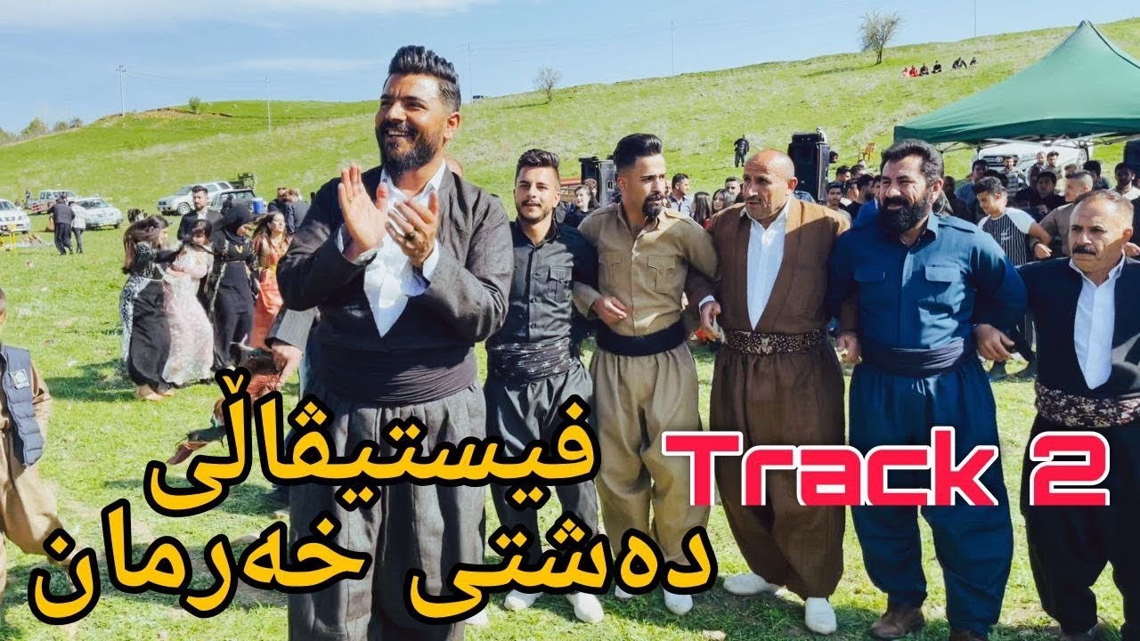 Yadgar Xalid { Track 2 _ Festival Dashte Xarman } Music: Ata Majid By Hawbir4baxi
