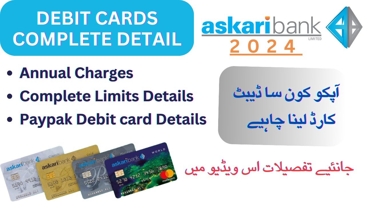 Askari Bank all Debit Cards Complete Details | Annual Charges 2024 | Cards Limits | PayPak Card