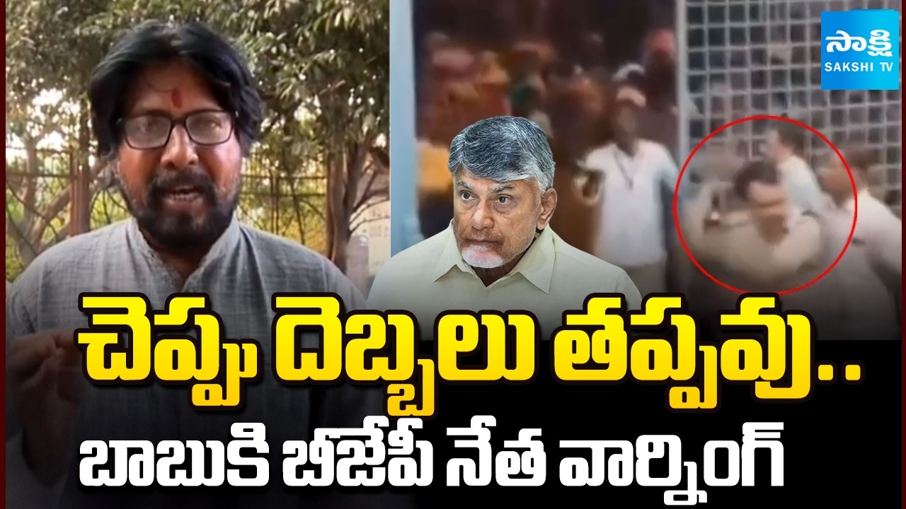 BJP Dharmika Cell Leader Phanindra Warning to Chandrababu Govt over Srisailam Stampede | Sakshi TV