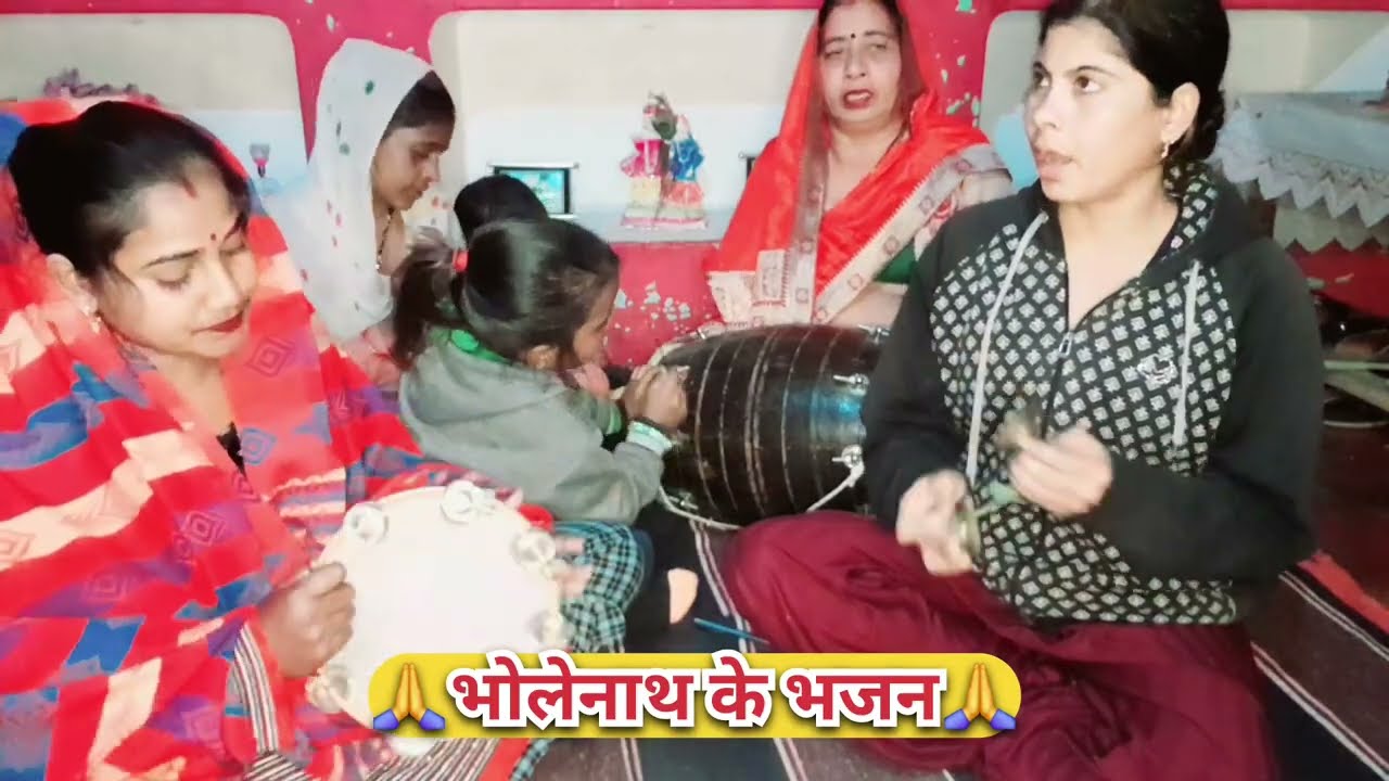 Bholebaba Bhajan 🙏| आप सभी बहनों के लिए बहुत ही सुंदर एवं मनमोहक भजन गीत जरूर सुने 🙏 #viral #song 
