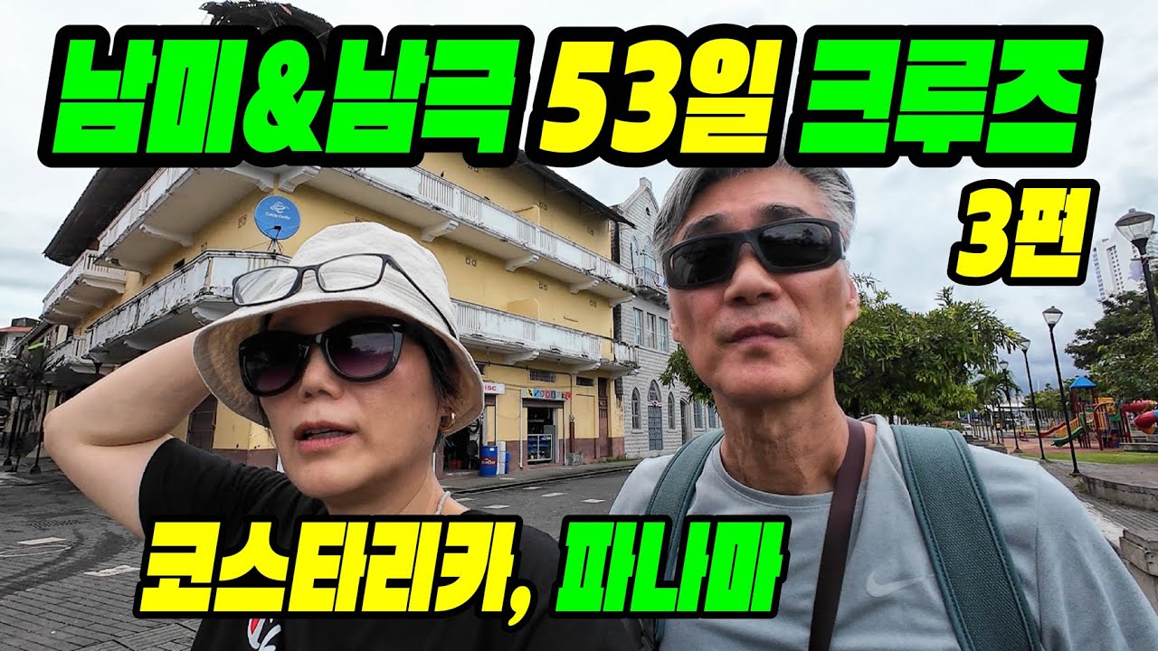 하루 종일 걸어 다리 아픈데, 현지 맥주 한 병에 완전 행복!  많이 보는 여행보다 이런 작은 즐거움이 우리 부부의 행복이에요.
