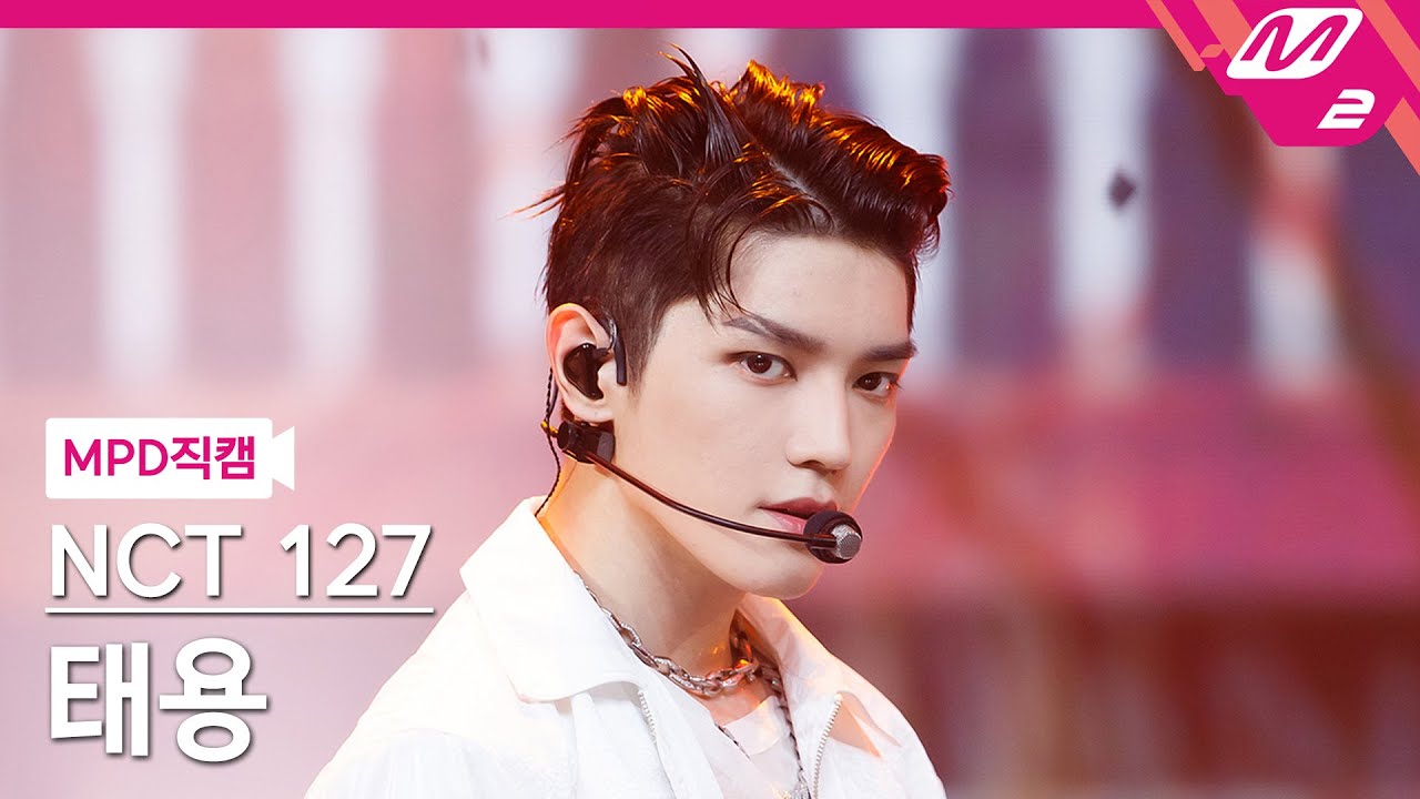[MPD직캠] 엔시티 127 태용 직캠 4K 'Sticker' (NCT 127 TAEYONG FanCam) | @MCOUNTDOWN_2021.9.30