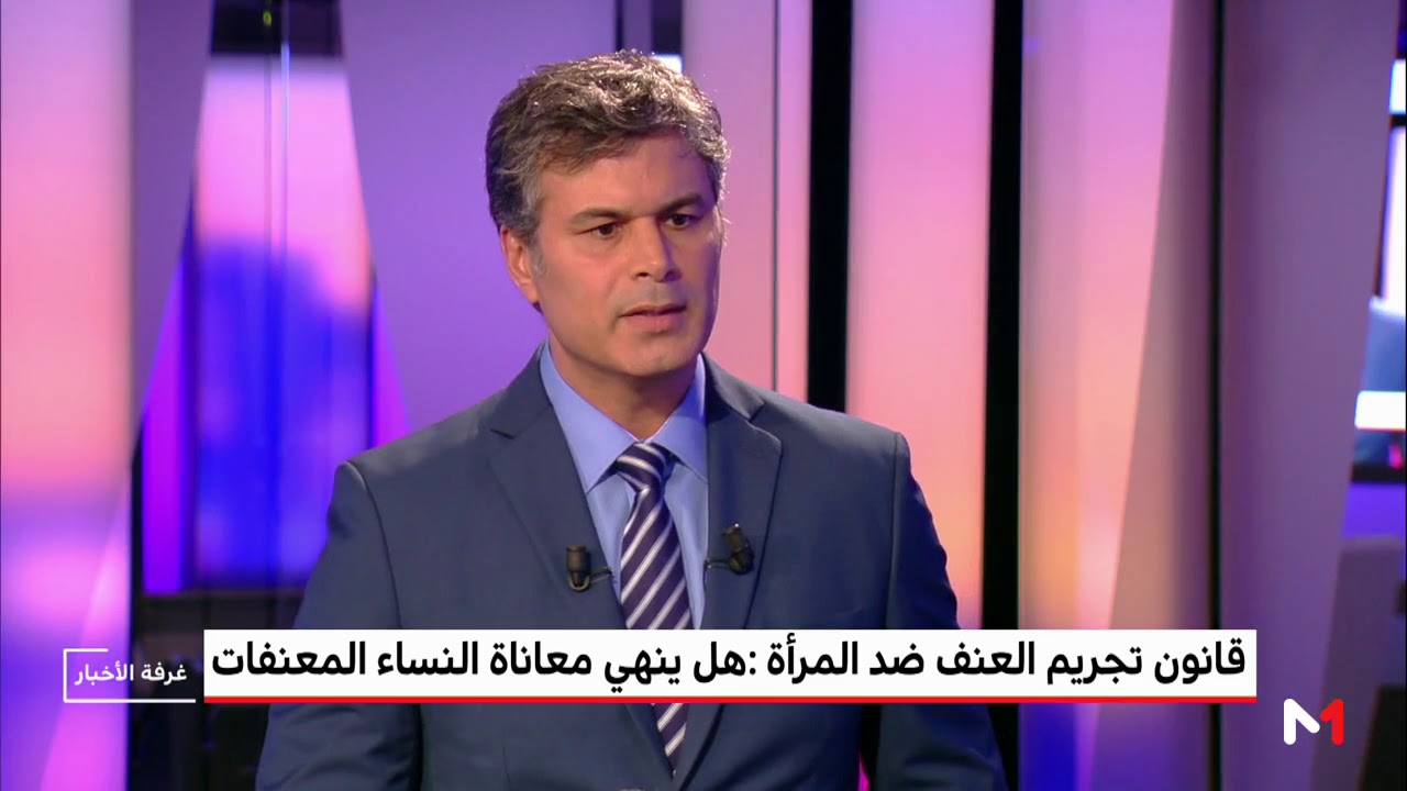 تحليل .. قانون محاربة العنف ضد النساء