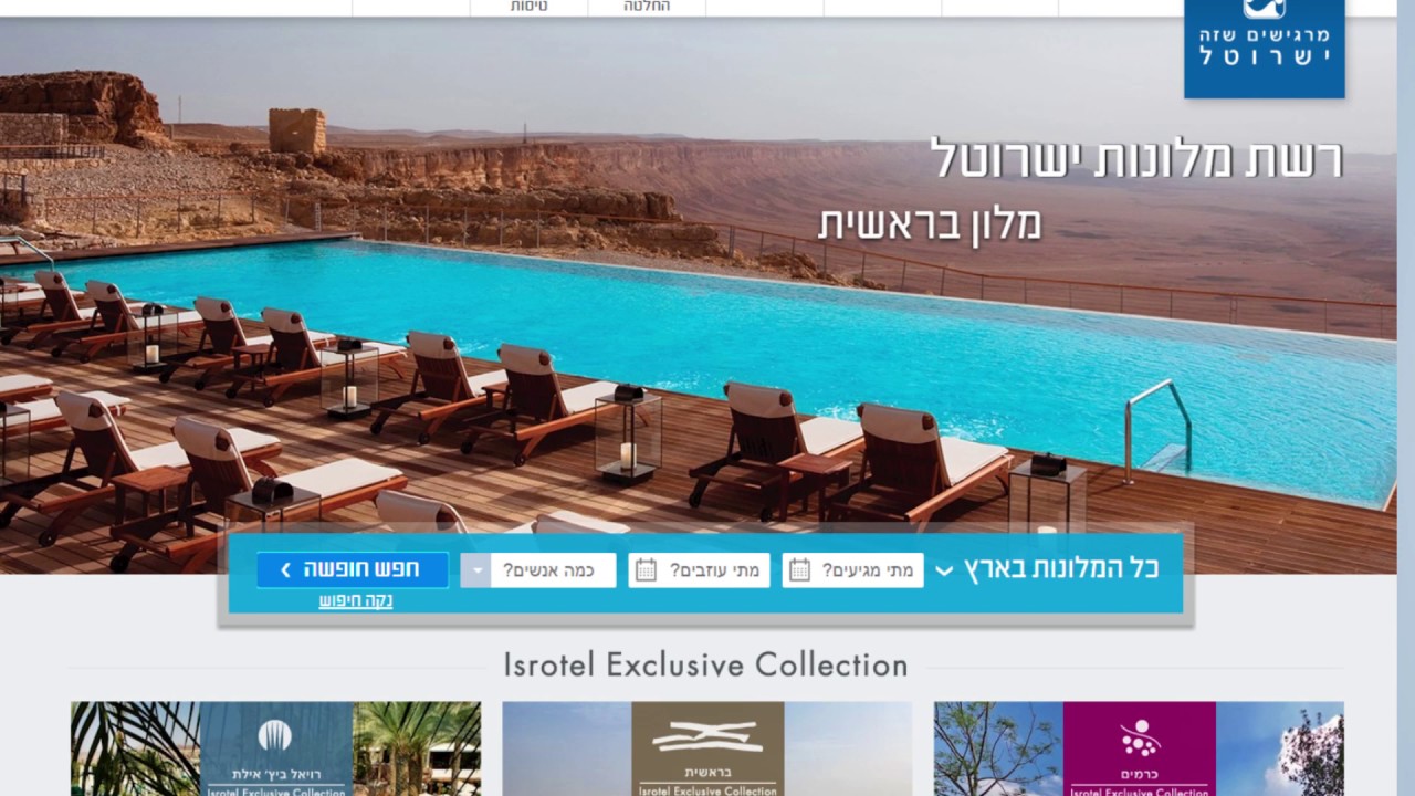 רגעים מיוחדים משנת 2016