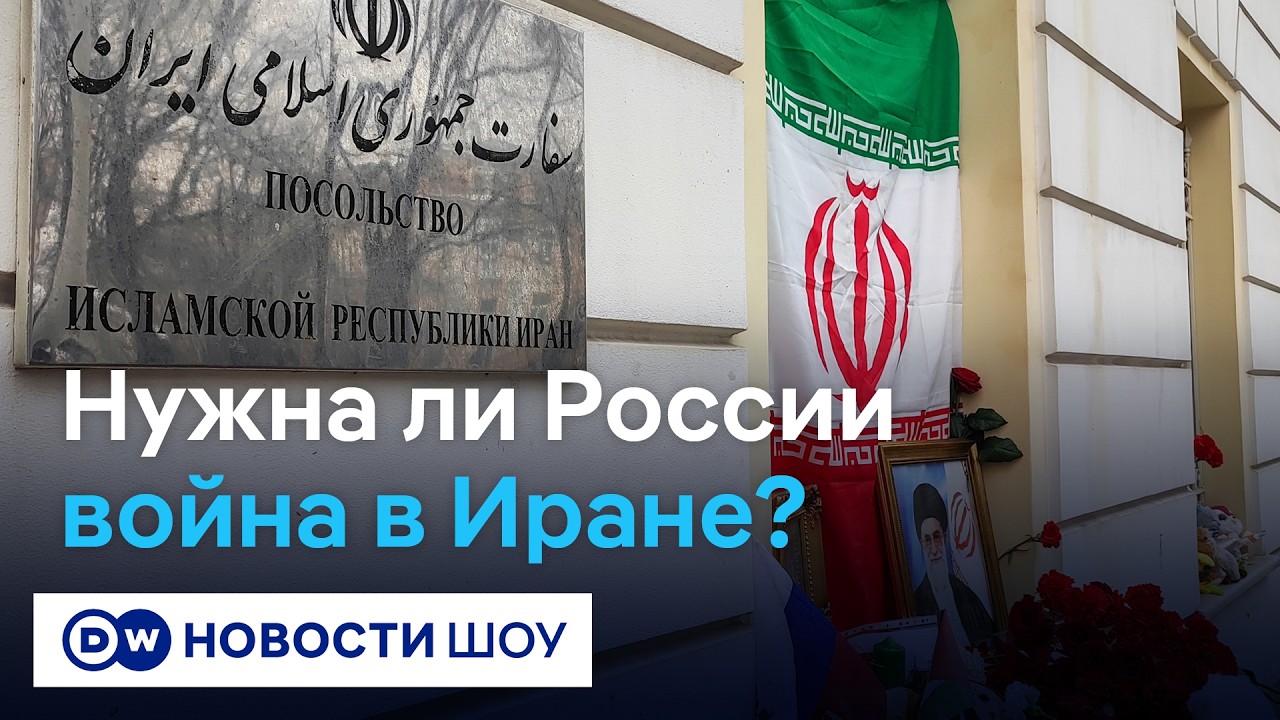 Путин верит, что вернет позиции в Иране, если победит в Украине - российский экс-дипломат