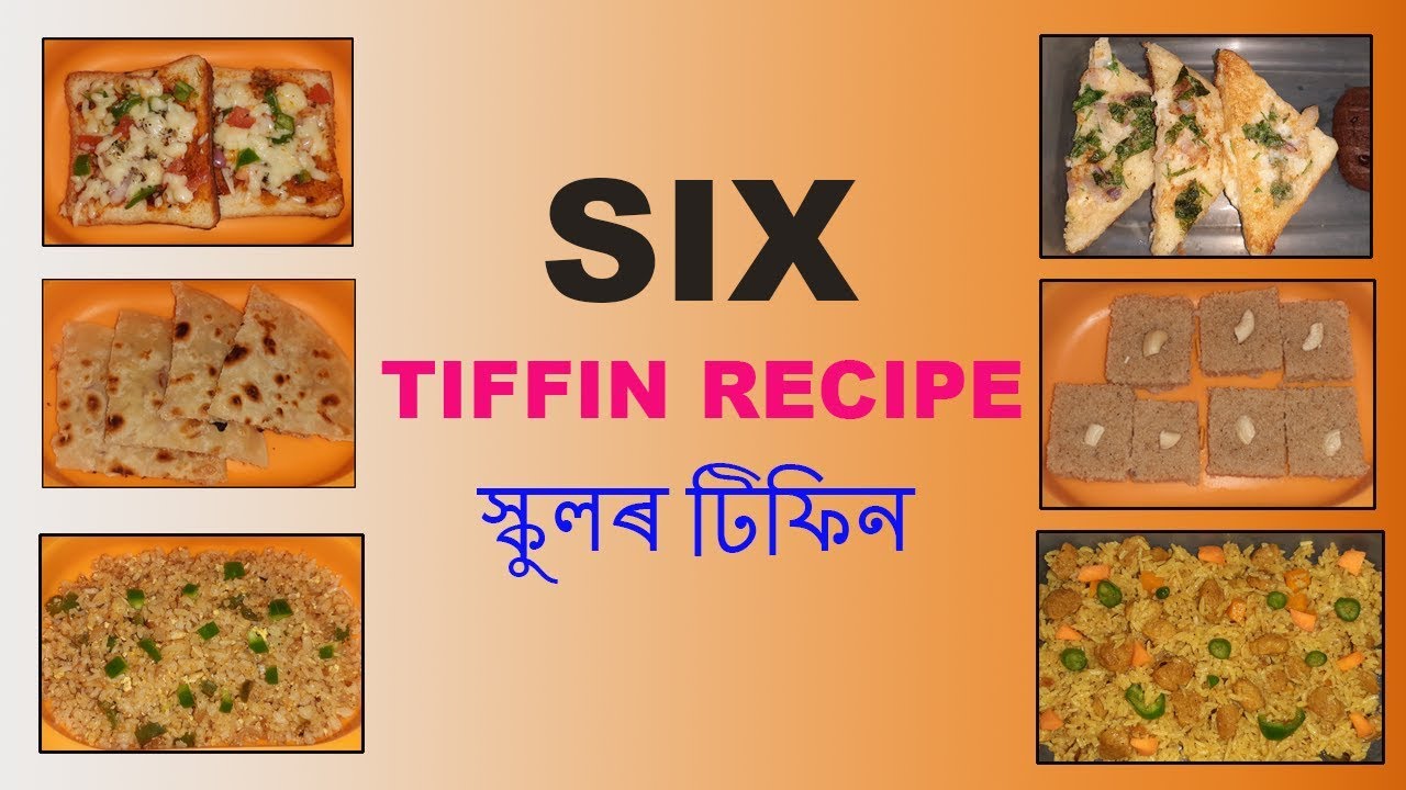 স্কুলৰ টিফিন ৰেচিপি | 6 Easy Tiffin Recipes in Assamese | Assamese Recipe Video