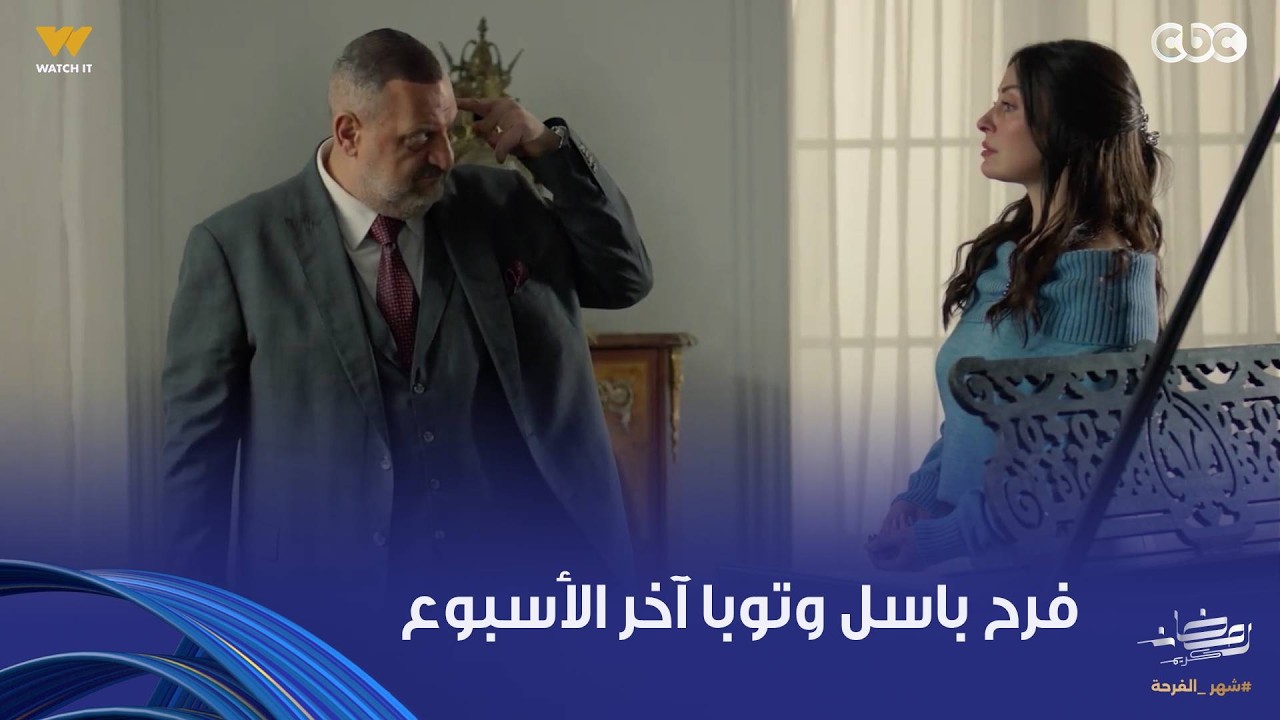أولاد الراعي |  موسى الراعي مايتلويش دراعه من واحدة ست ..قلب على مراته خلاص