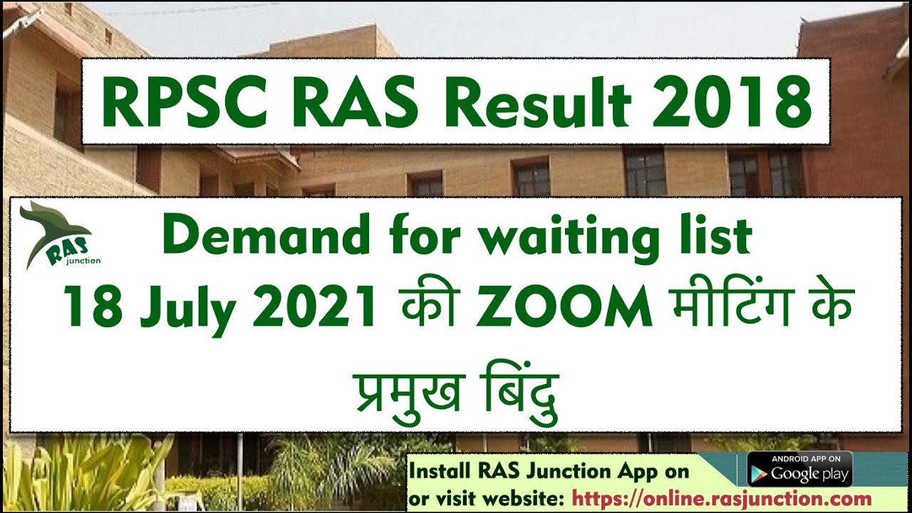 RAS 2018 Result|Strategy for Waiting List| Zoom Meeting- 18 July 2021|