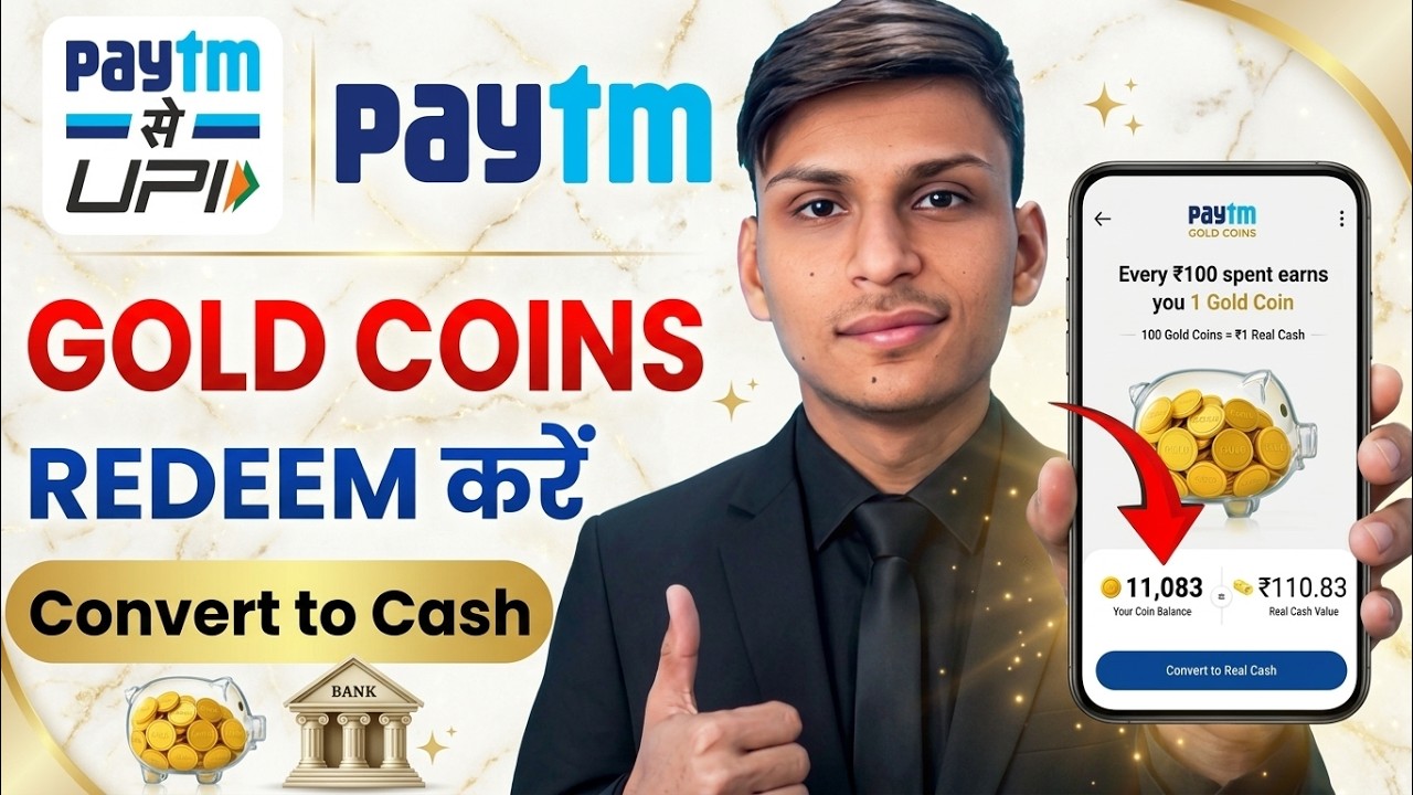 Paytm Gold Coin Convert to Cash 2026 | How to Sell Paytm Gold Coins | How to Redeem Paytm Gold Point