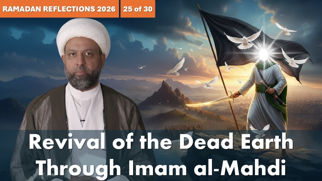 Revival of the Dead Earth Through Imam al-Mahdi - Ramadan Reflections 2026 - 25