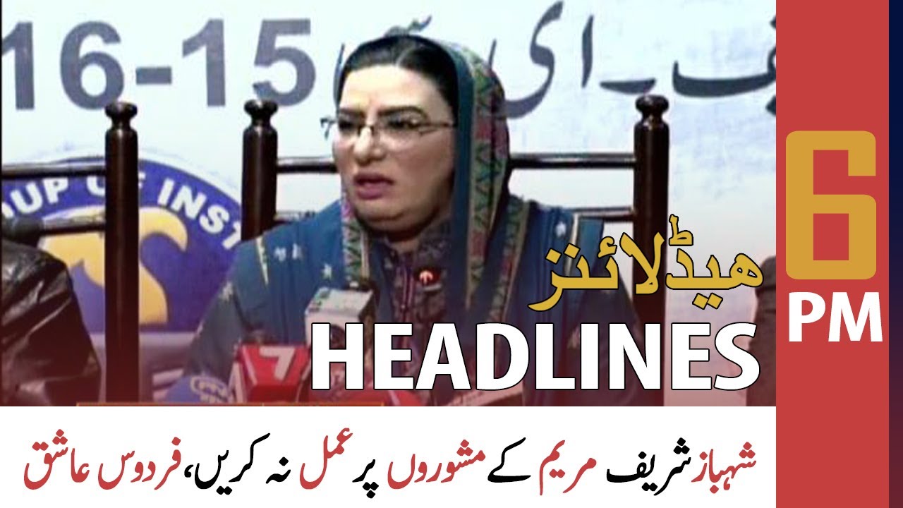 ARY News Headlines | 6 PM | 16 January 2021