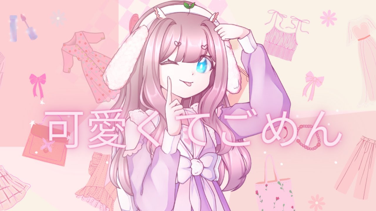 [HBD Momoha] - Kawaikute Gomen(french cover)